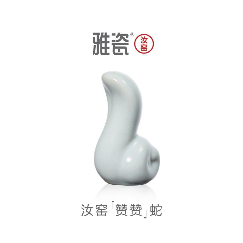雅瓷 汝窑赞赞蛇 陶瓷茶台茶桌茶玩精品茶艺茶宠可养