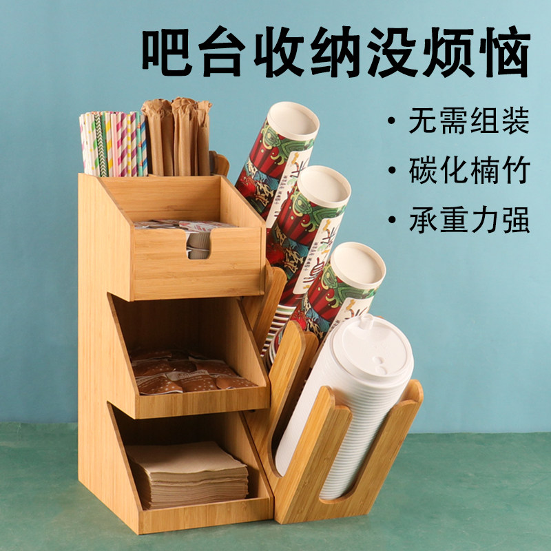 楠竹咖啡可乐奶茶店杯架取杯器吧台收纳盒吸管架商用一次性纸杯架