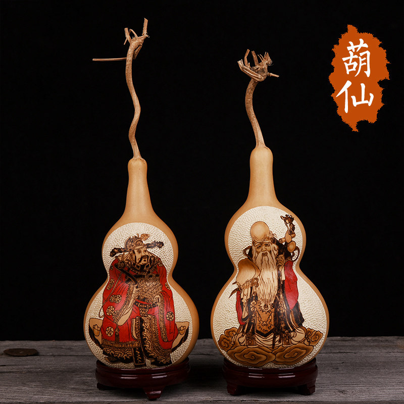 葫仙天然大葫芦手工烙画财神寿星送老人朋友家居工艺品