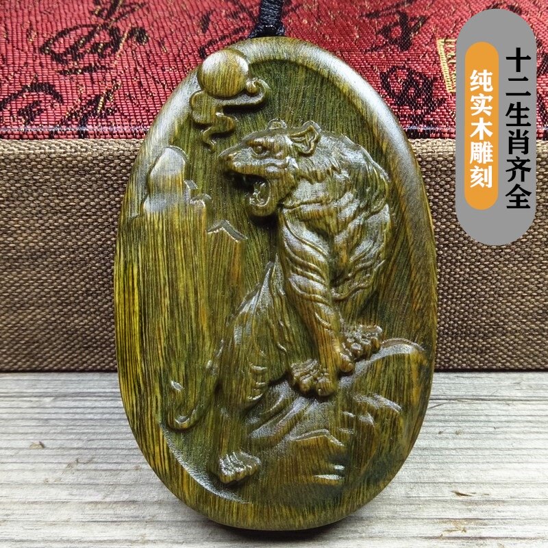 绿檀木头雕刻生肖吊坠木质鼠牛虎兔龙蛇马羊猴鸡狗猪绿色钥匙挂件