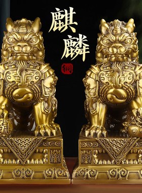 麒麟一对公母黄招财室入户门八卦麒麟工艺品