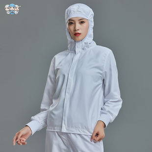 白色中央厨房工厂车间加工工服防护服男女通用食品厂工作服套装
