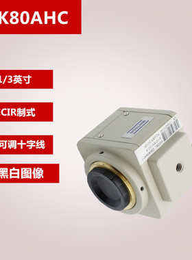 MINTRON敏通摄像机23K80AHC激光视觉CCD带十字线黑白工业相机CCIR