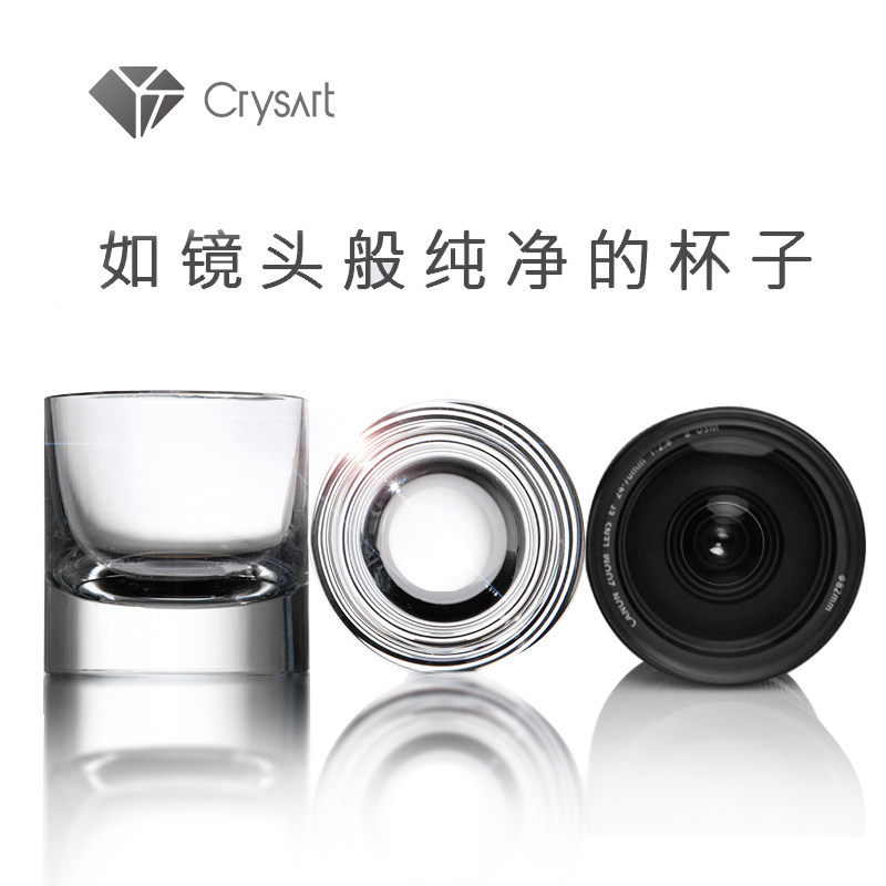 铅手工光镜头版威士忌晶杯简约奢华江户切