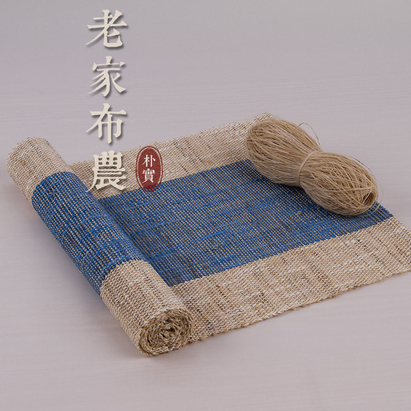 日式田园桌旗苎麻材质耐热茶垫 现代简约风格老家布农布艺桌布