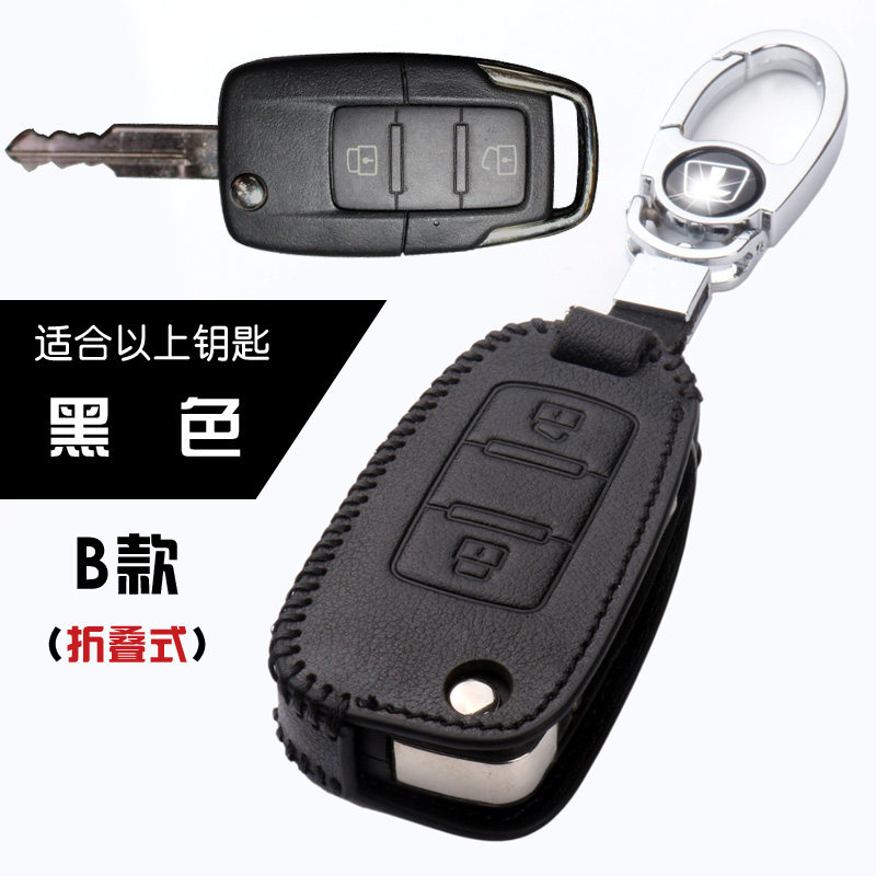 汽车钥匙包套壳扣 真皮于 纳智捷 纳 优 U 大 U 车用品