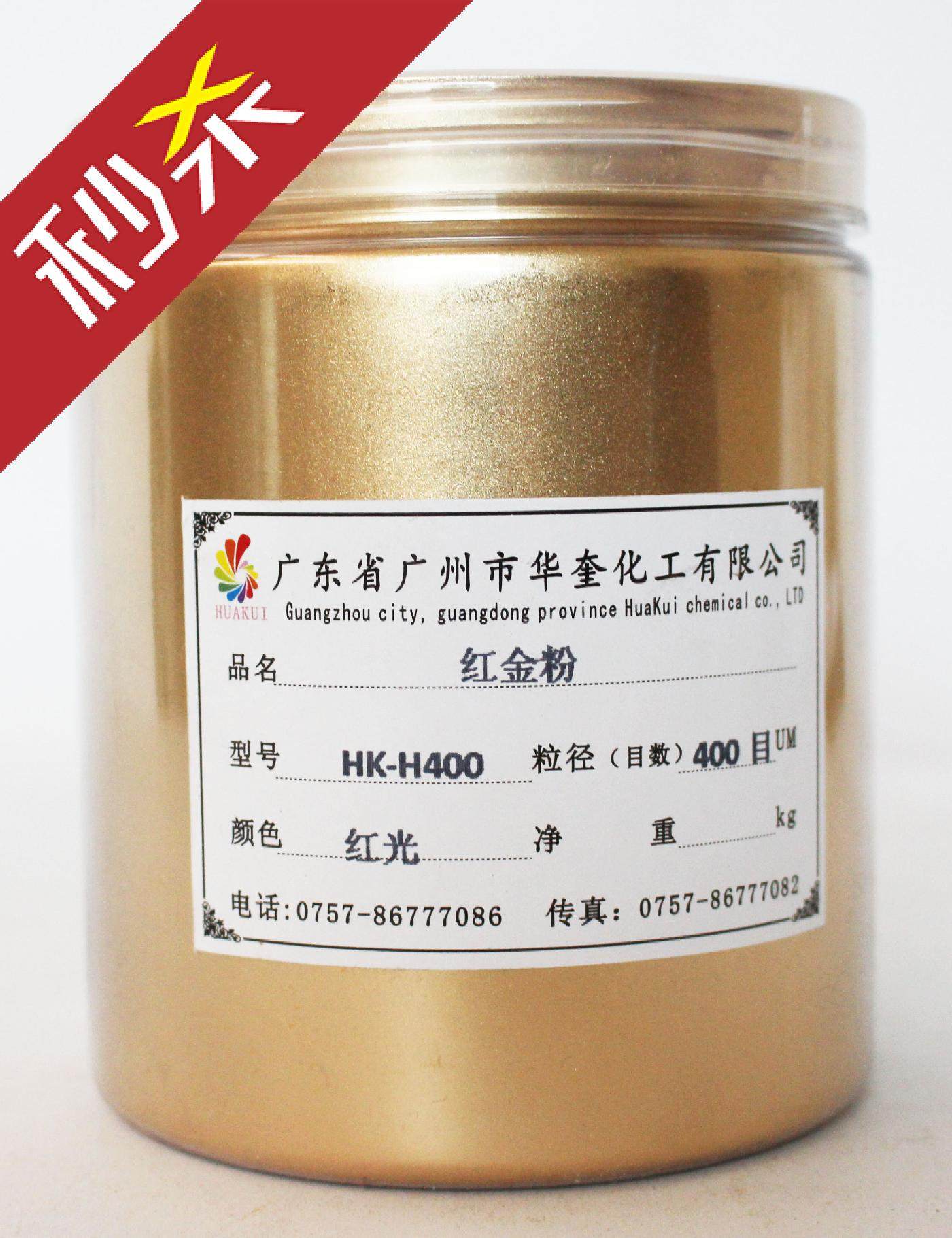 红金粉红铜粉铁艺家具铜金粉工艺品油漆涂金属颜一公斤