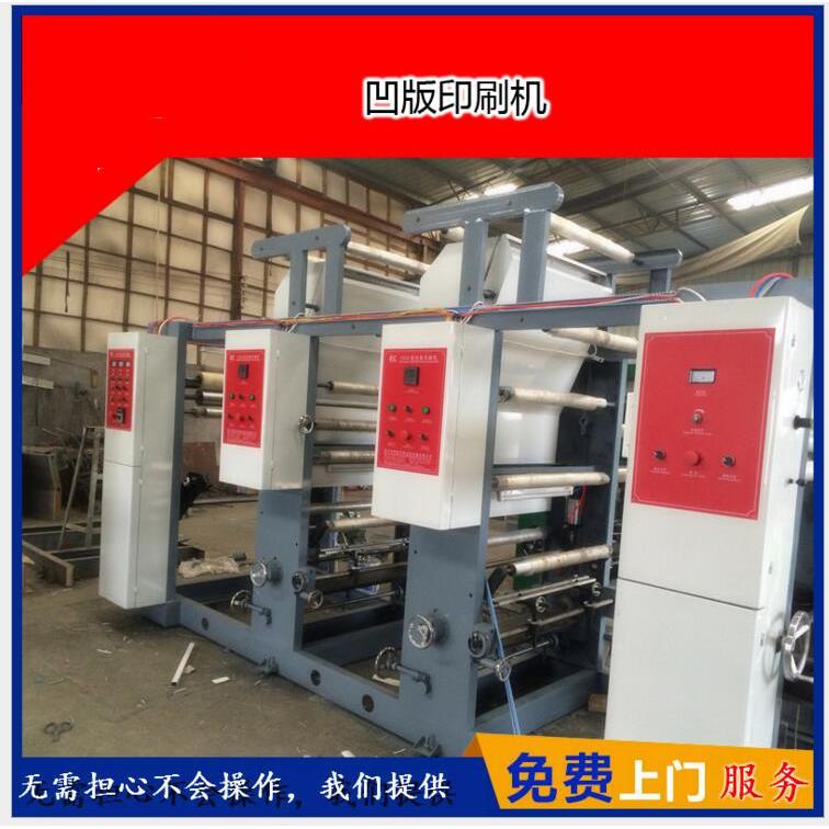 塑料马甲袋高速印刷机工厂价格销售