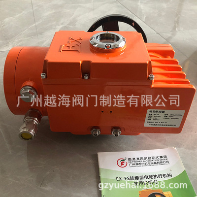 FS-EX防爆执行器机构广州香港沸西尔FISCHER气动蝶阀球阀闸阀门