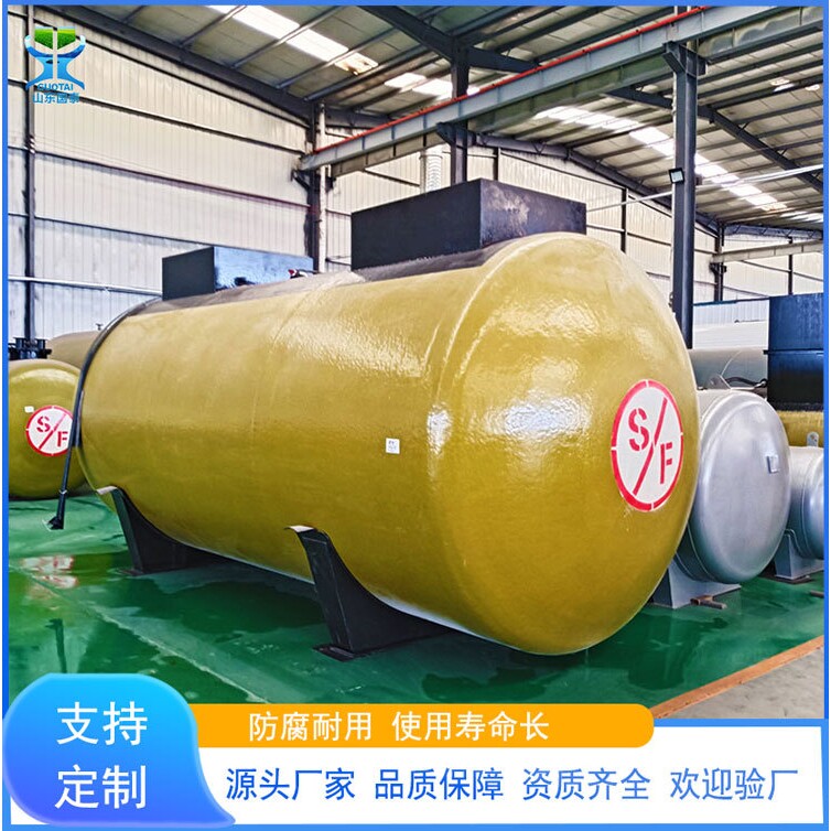 80立方柴油罐 加油站埋地汽油罐sf双层地埋油罐 油库航空煤油罐