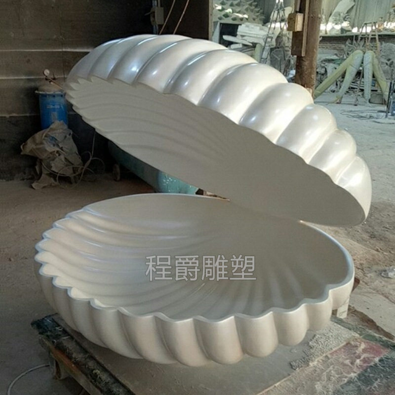 广州厂家玻璃钢海洋生物贝壳外壳雕塑艺术品珍珠蚌装饰品摆件定制