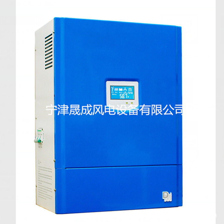 1KW2KW3KW蓄电池充电控制器 PWM恒压三相卸荷系统风力发电控制器