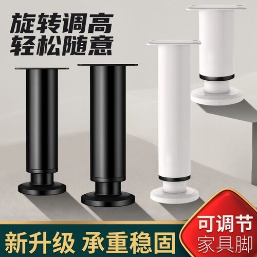 浴室柜支撑脚柜脚柜腿支撑腿可调节悬空底座承重支架伸缩增支腿