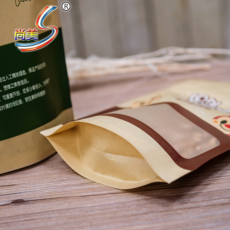 可爱松鼠自封自立拉链封口密封牛纸食品包装袋定印刷
