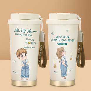 陶瓷内胆咖啡杯情侣款杯子大容量保温杯女吸管杯生日礼物