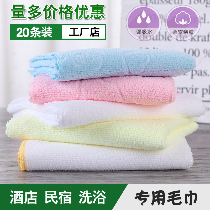 条酒店民宿温泉拿编白毛巾洗浴中心一次性毛巾吸好