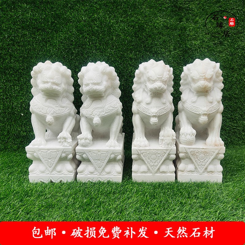 精雕天然青石汉白玉石狮一对门门口墓前祠堂