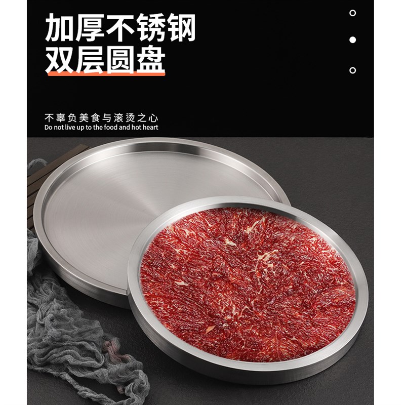 加厚双层盘商用怂火锅烤肉店牛肉平底盘西餐盘