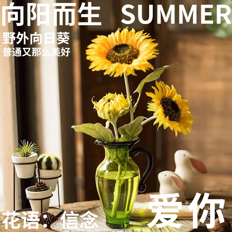 半夏森林野外迷你向日葵鲜切花鲜花培超级植物插花