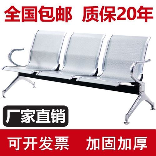 输液椅诊所排椅三人位连排椅候诊椅点滴椅机场医院等候椅
