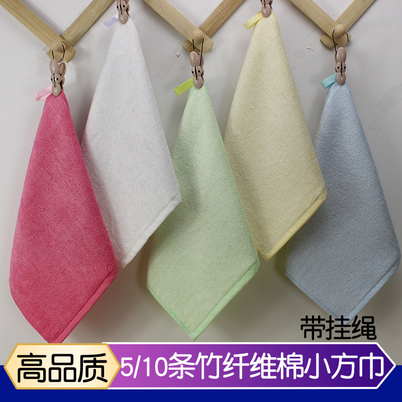 方巾儿童毛巾竹炭纤维四方巾宝宝洗脸手帕吸汗口巾柔软擦手帕