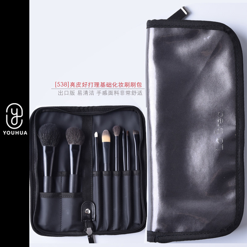 易清洁化妆装刷包亮漆好打理拉链便携化妆刷包