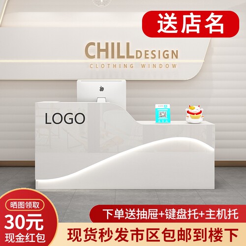 吧台收银台烤漆美容院柜台简约现代商用吧台桌公司前台接待台