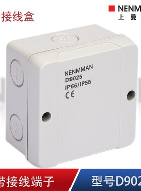 NENN上曼电气原料摄像头监控家用水布线接线盒00端子