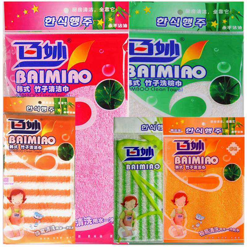 百妙竹纤维洗碗布韩式竹清洁巾抹布吸天然去污抗菌除