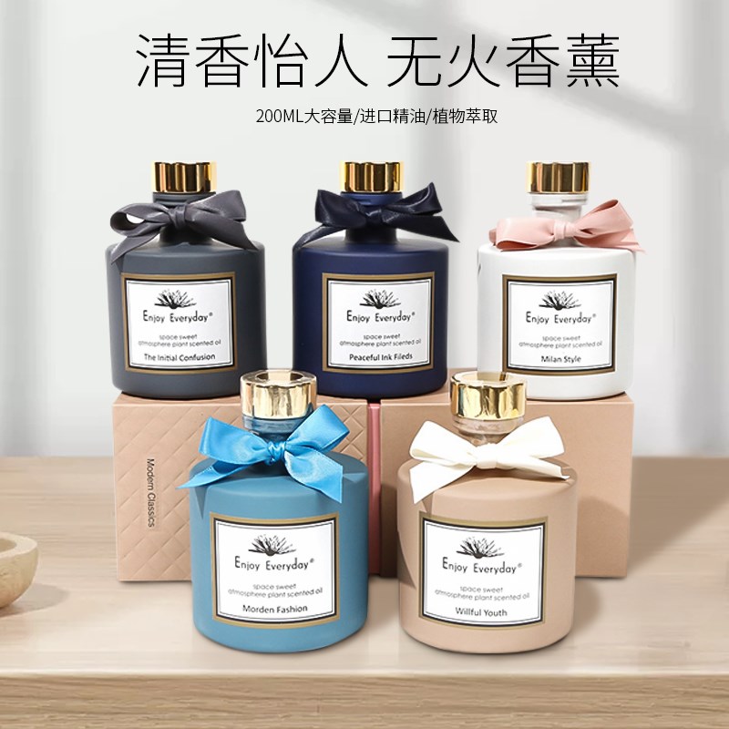 火香薰室内持久栀花香氛精油酒店房间