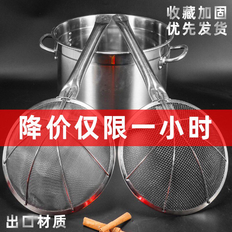 双立鹤细网漏勺过滤网号笊篱捞面勺漏网厨房商用捞勺捞篱