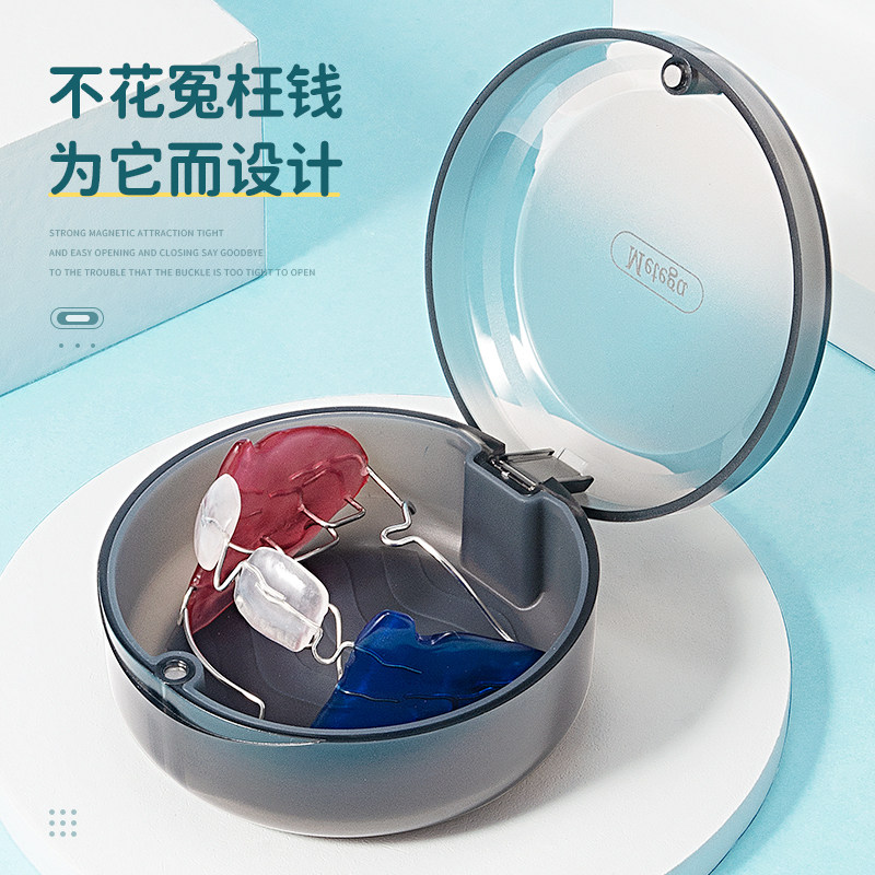 法兰克矫治器地包天矫正器收纳盒便携盒全口假牙盒隐形牙正畸