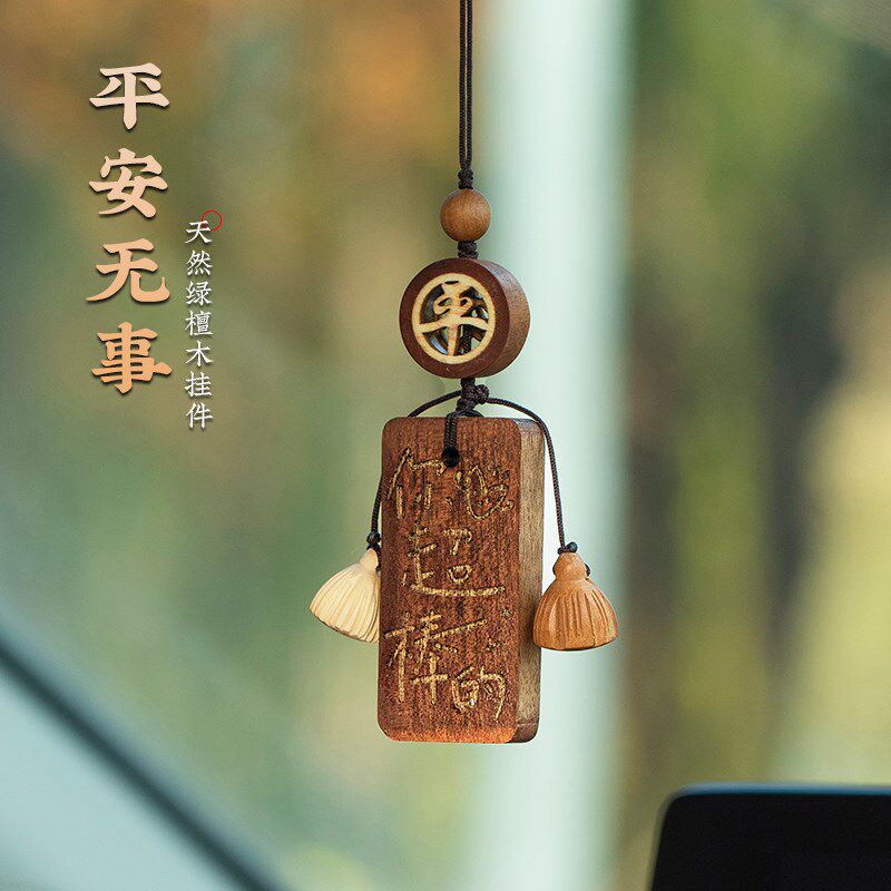 雕刻治愈系包挂行李牌汽车挂件定刻字情侣吊坠木牌小挂件