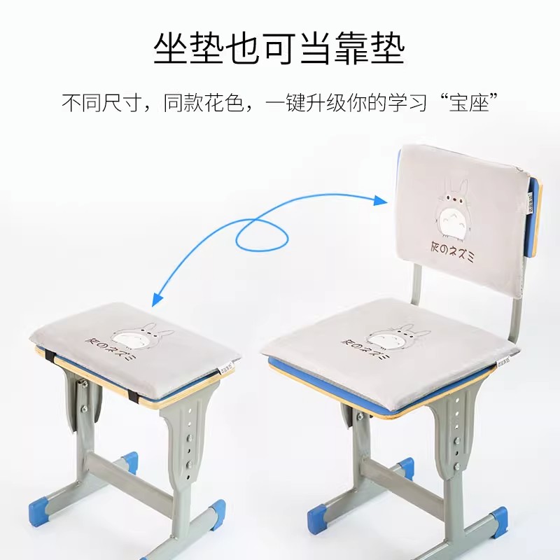 记忆棉生坐垫椅垫校教室椅屁垫凳垫板凳座垫宿舍屁股垫