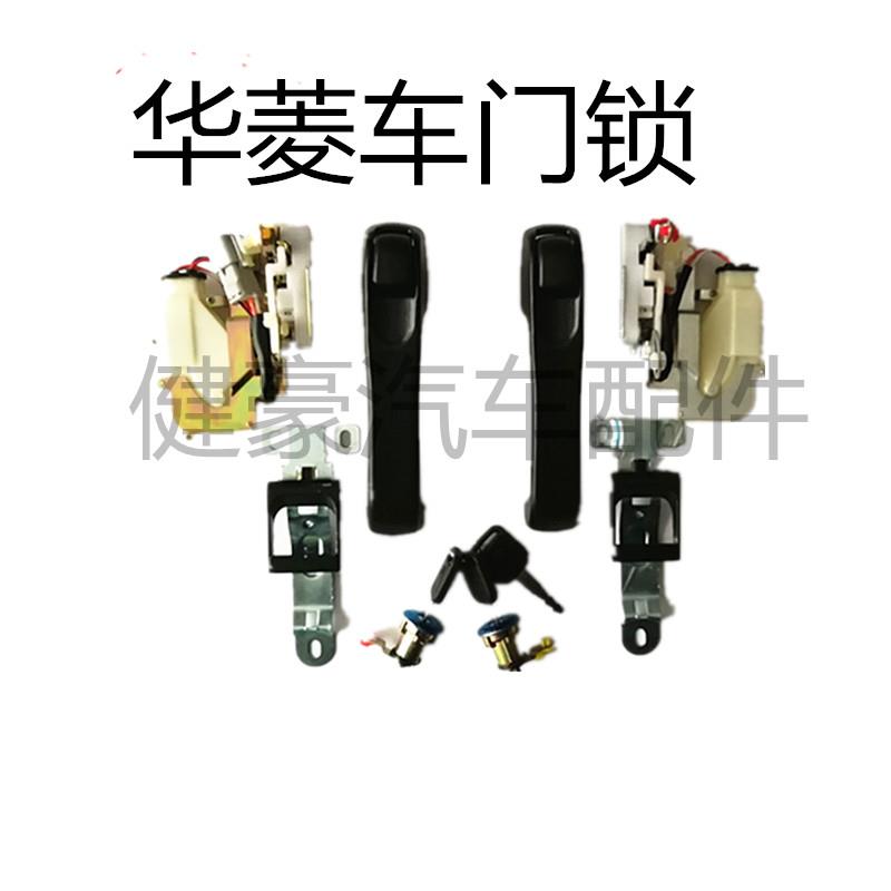 华菱搅拌车华菱之星重卡车门外内扣手车门锁芯车门锁一