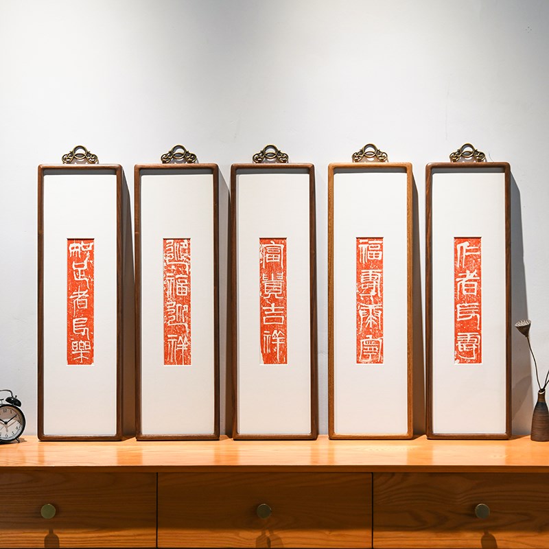 知足常乐挂画中式玄关柜上摆画壁画送老人竖版手工拓片画