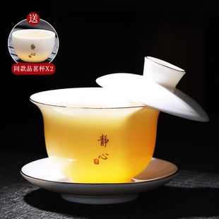 德化白瓷盖碗茶杯单个家用泡茶三才盖碗盖子功夫茶具