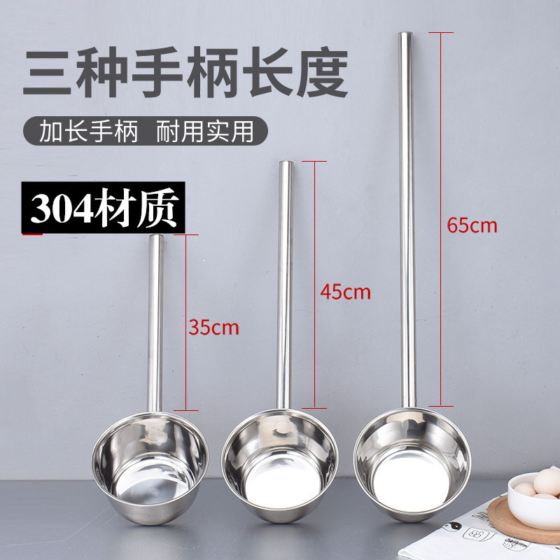 水舀勺子水勺厨房加长柄打粥勺商用大汤勺水瓢短柄勺,厨房/烹饪用具,水舀/水瓢,淘宝优惠券,粉丝福利购,淘宝优惠卷