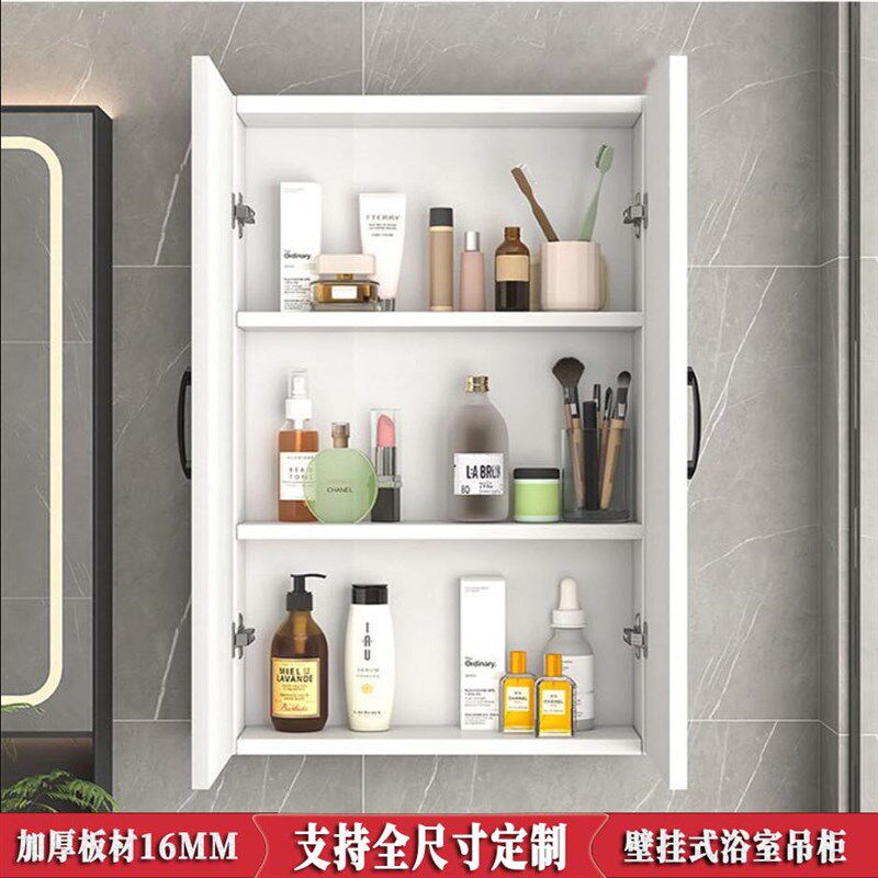 定宽墙壁柜卫生间吊柜壁挂式收纳吊柜小户型洗漱台马桶边窄柜