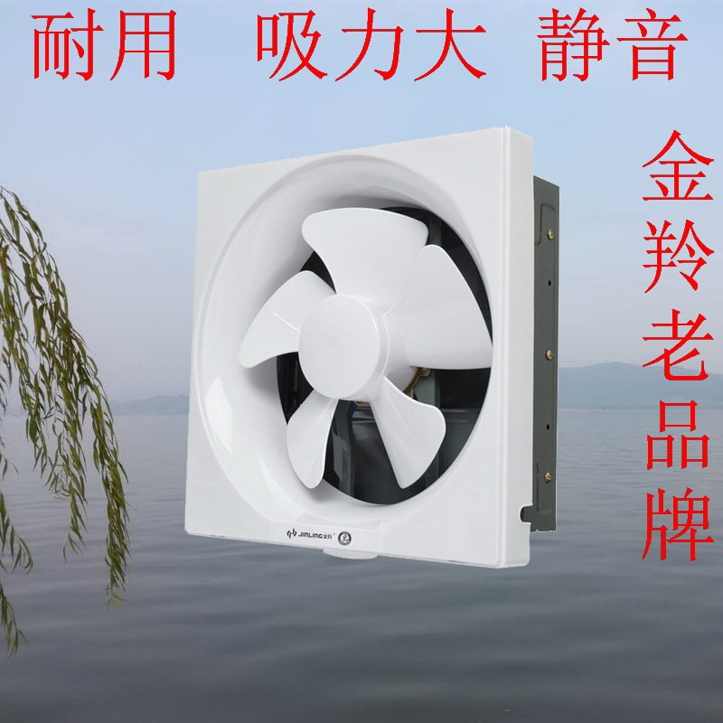金铃排气扇寸窗式风力排风扇厨房换气扇寸强力寸静音