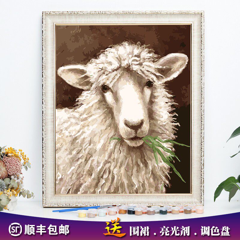 欧式y数字油画绵羊动物自己上色填涂画减压装饰油彩挂画