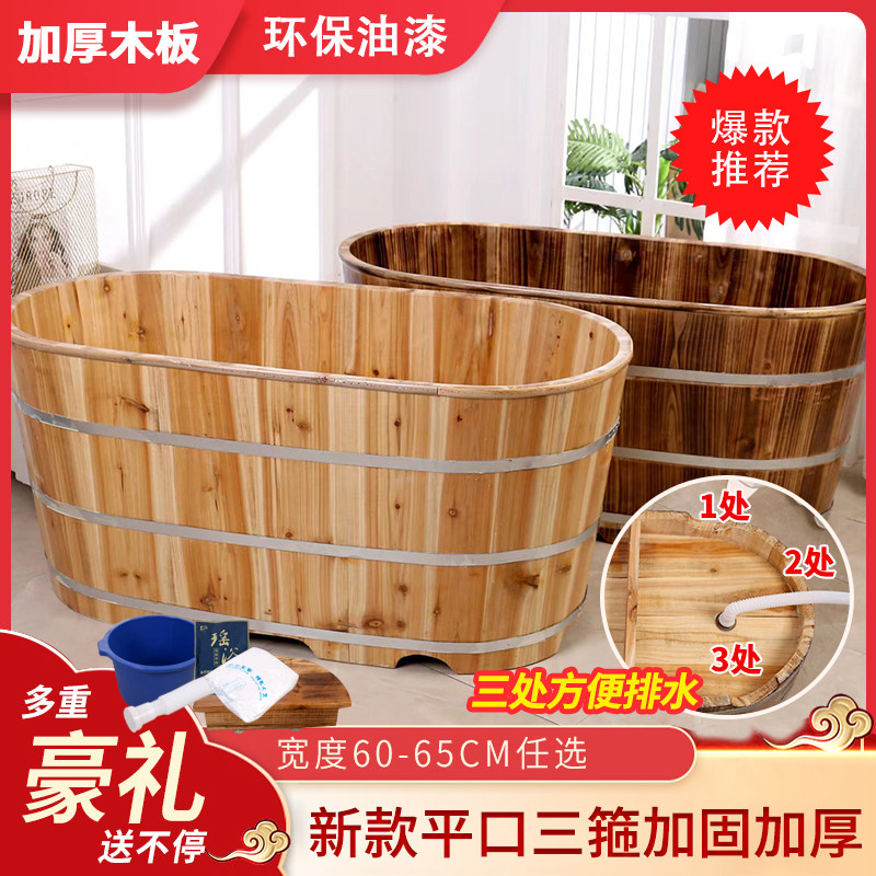 加厚人泡澡木桶浴桶浴缸双人药浴桶洗浴美容院浴桶加宽