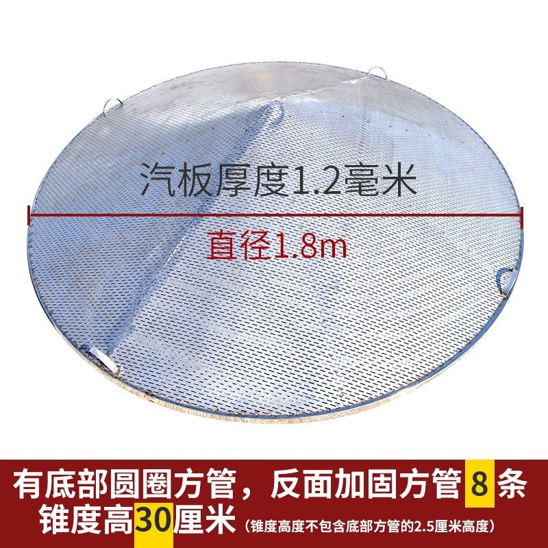 锥形篦酿酒蒸馏设备商用蒸片汽板烤酒酒坊蒸