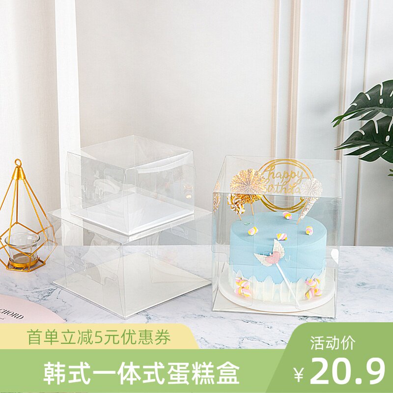 寸韩式裱花蛋糕单双层生日盒包装盒迷你蛋糕盒定