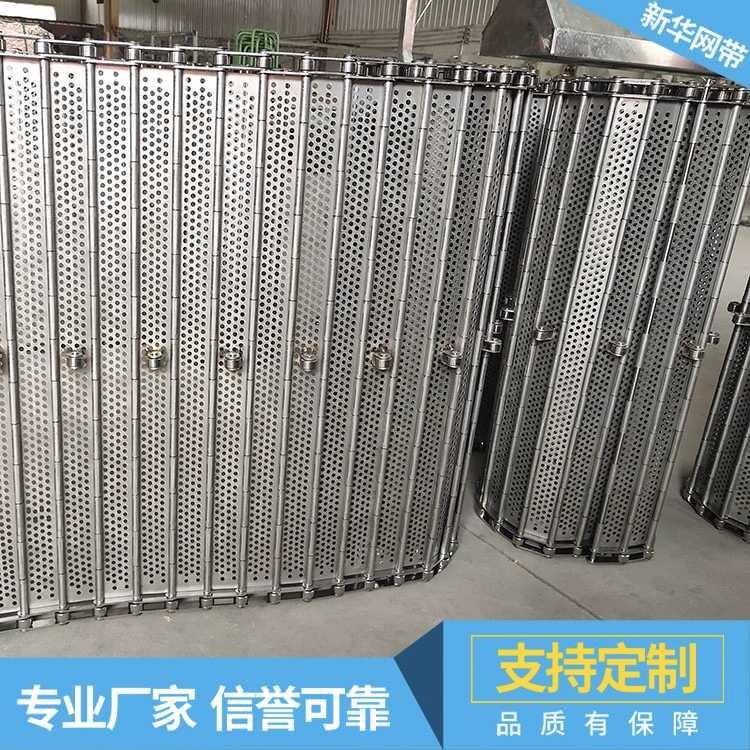 链板输送温履流链板输送链网传送网网链