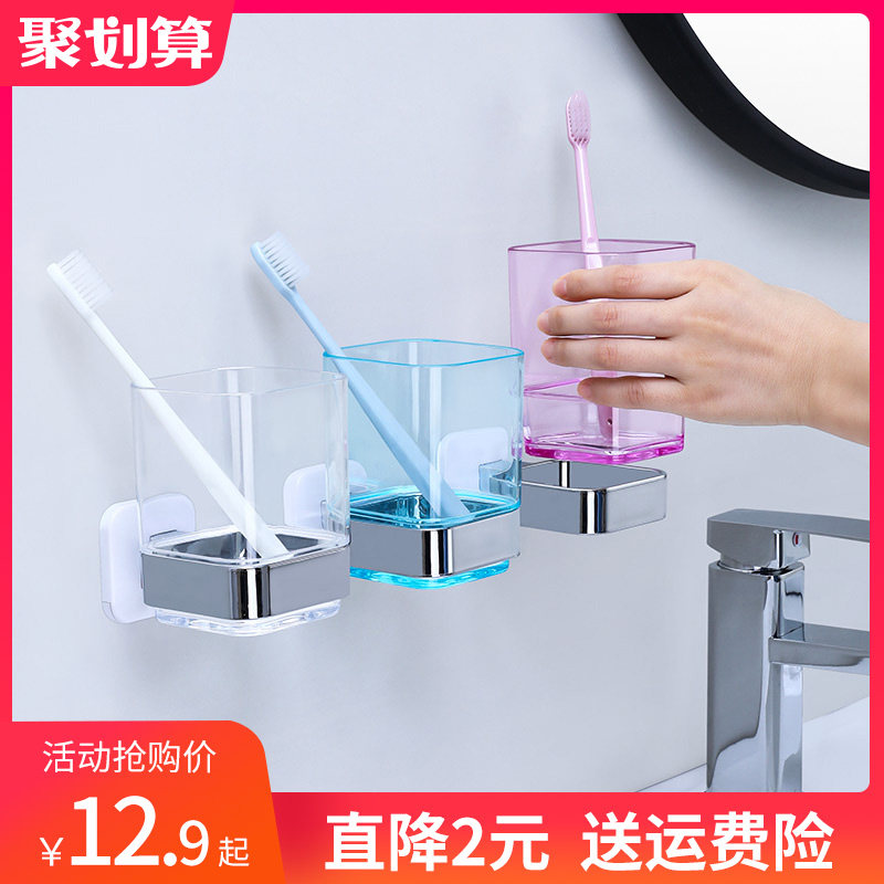 杯架杯挂架刷牙杯收纳架现代色简约洗漱牙刷杯架