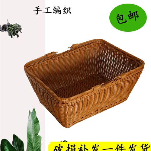 手提篮购物篮仿藤编户外号野餐手提篮买菜篮清洁工具篮