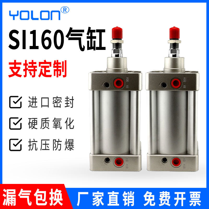 气缸气动全汽缸总成双行程推力长杆 加