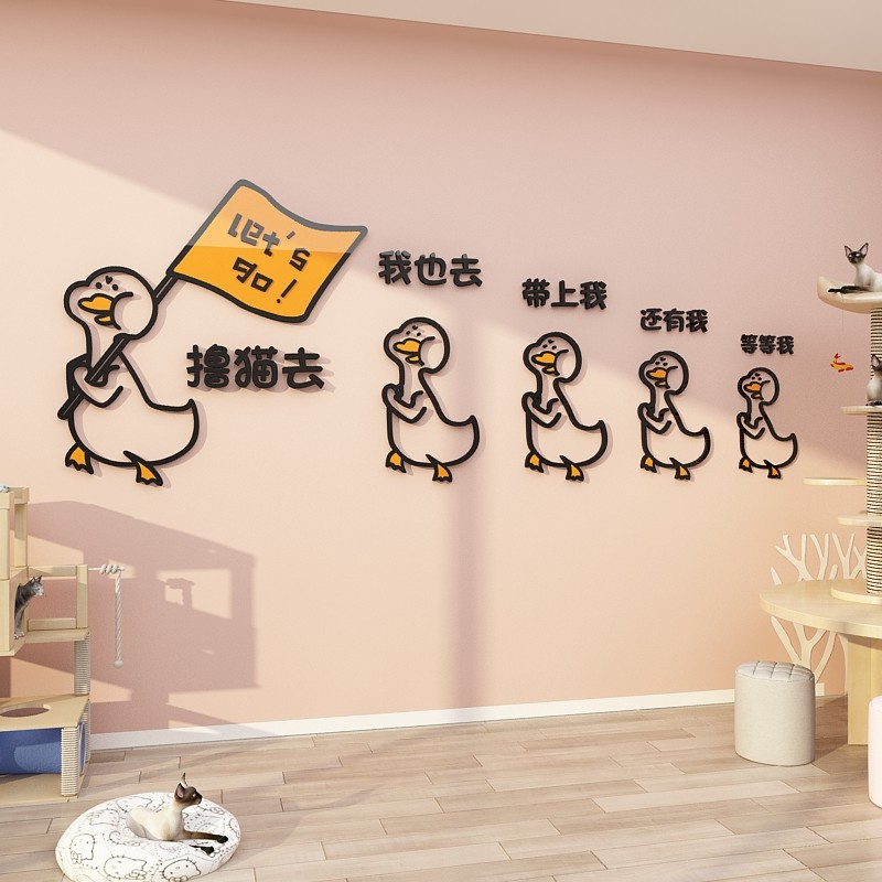 网红猫咖店装饰用品宠物店铺贴纸挂画玻璃门装修撸猫咪馆