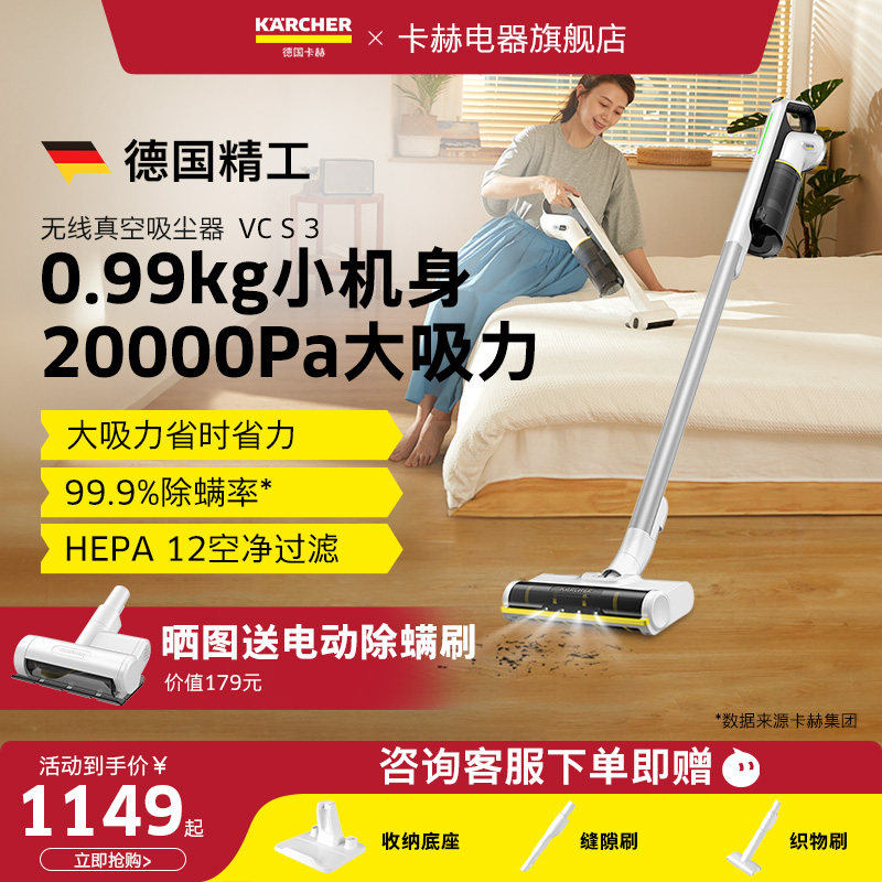 德国卡赫吸尘器吸力手持强力吸猫毛地毯除尘除螨